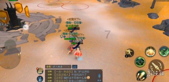 天堂的烦恼