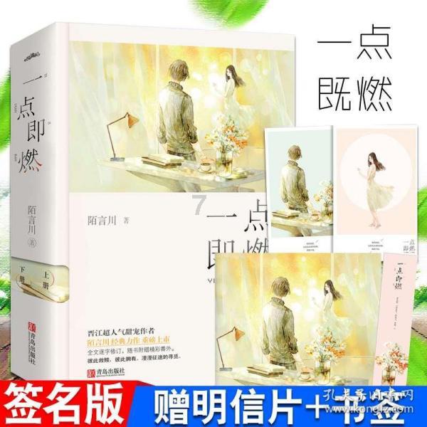 未知的道路无敌版