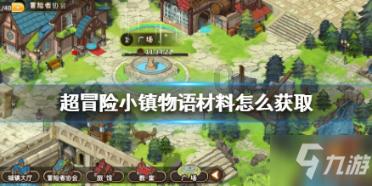 独狼逃跑