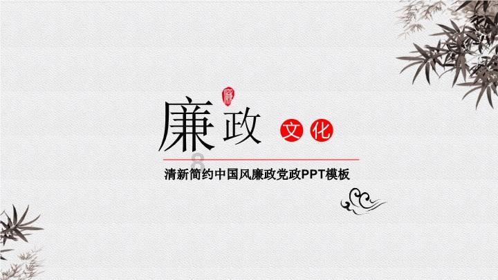 远征军：维京
