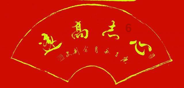 光明记忆